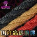 OROCHI hemp rope (black) 8m image (3)