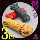 OROCHI hemp rope (black) 8m image (5)