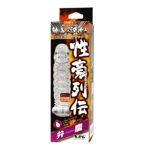 性豪列伝(6・弁慶) 1,980 Yen Sexual Australia (6 · Benkei)