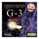 フィンガースキンＤＸ（Ｇ－３）の画像（4）