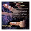 Image of finger skin DX (G-3) (5)