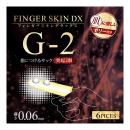 フィンガースキンＤＸ（Ｇ－２）　　の画像（3）