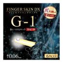 フィンガースキンＤＸ（Ｇ－１）　　の画像（3）