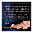 フィンガースキンＤＸ（Ｇ－１）　　の画像（4）
