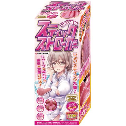 じょりあなスティックストローカー 1,958 Yen じょりあなスティックストローカー