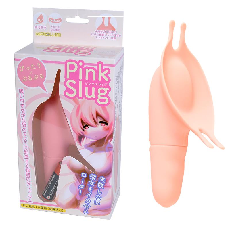 Precious:ＰＩＮＫ　ＳＬＵＧ（ピンクスラッグ）（ローター）