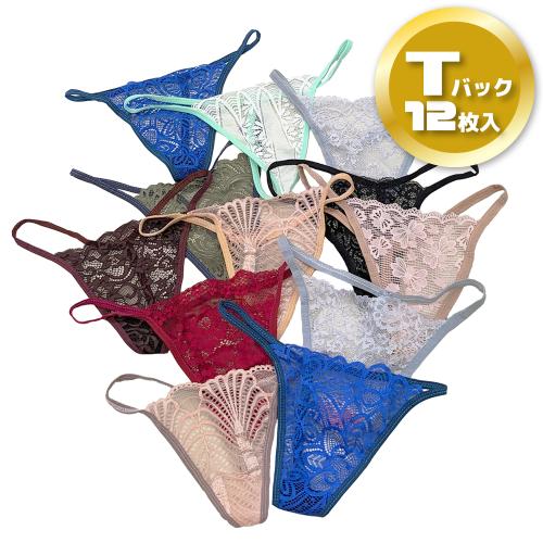 【1枚1枚個包装で使いやすい】　セクシーショーツＴバック　１2枚セット 　
