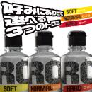 ROCK lotion (hard) 365 ml image (2)