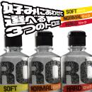Image of ROCK lotion (soft) 365ml (2)