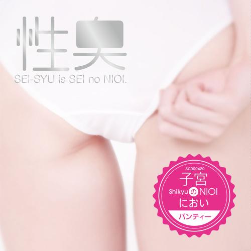 子宮のにおい パンティー 1,650 円 The smell of the uterus panties