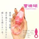 Precious:クリスタルアイス（０１）ツボミサンゴ（張り型・ディルド・ペニバン） 人気・おすすめ｜使いやすい・旅行におすすめ セール中 全国発送 国内発送・品質保証付き商品