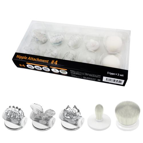Nipple attachment (#4) OPEN price Nipple attachment (#4)