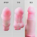 ファーストバイブ（初体験）膣圧膣力開発　　の画像（4）