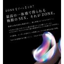 ＺＯＮＥ（ゾーン）900　（６個入）　の画像（2）