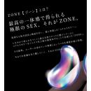 Image (2) of ZONE (zone) 1500 (10 pieces)
