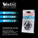 Image of New Viaring (1)