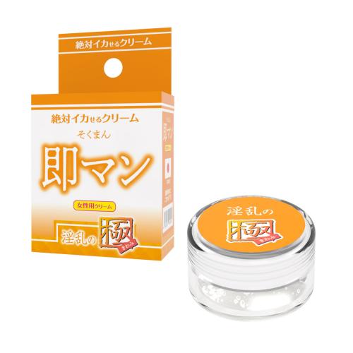 絶対イカせるクリーム(即マン) 1,408 Yen Absolute Squid Cream (Immediately Man)