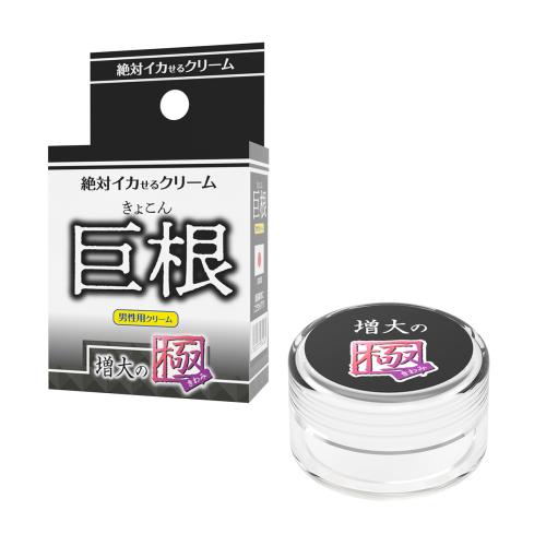 絶対イカせるクリーム(巨根) 1,408 円 絶対イカせるクリーム(巨根)