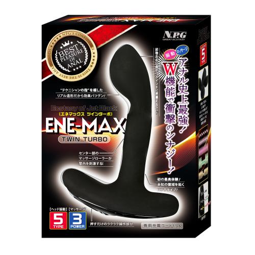 エネマックス ツインターボ    4,356 円 エネマックス ツインターボ