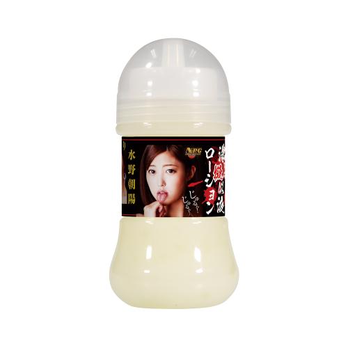 水野朝陽 濃厚擬似精液ローション（150ml）