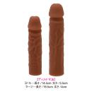 Precious:ｈｉｐｐｏ ラブマシーン　（ユニーク・特殊バイブ） 