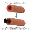 Precious:ｈｉｐｐｏ ラブマシーン　（バイブ） 