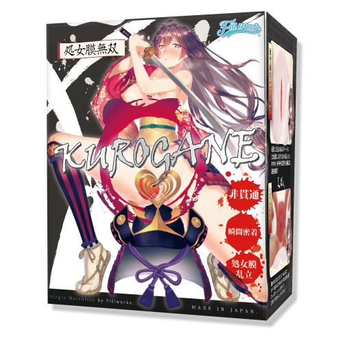 処女膜無双KUROGANE 3,135 円 処女膜無双KUROGANE