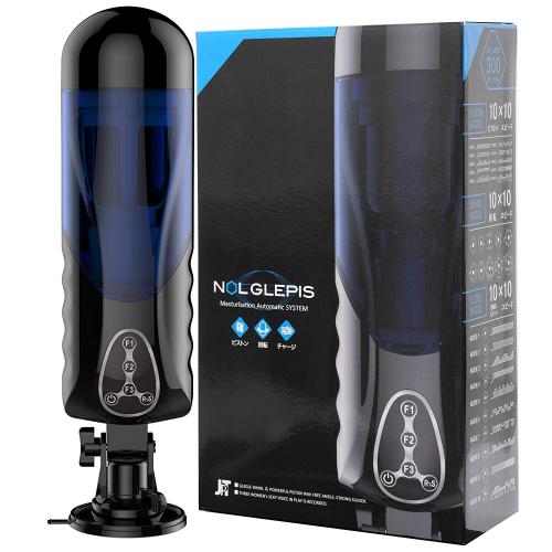 ＮＯＬ　ＧＬＥＰＩＳ(ノール グルピス)　電動ホール　