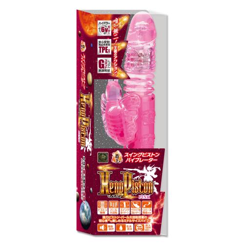XenoPISTON(ゼノピストン)ピンク 3,850 円 XenoPISTON(ゼノピストン)ピンク