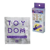 トイドーム（おもちゃ専用カバー）10個入