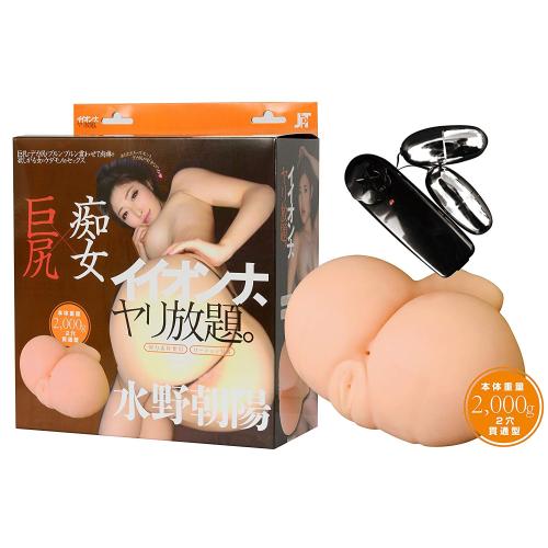 イイオンナ、ヤリ放題。(水野朝陽) 12,408 円 イイオンナ、ヤリ放題。(水野朝陽)