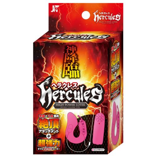 ヘラクレス(ピンク) 2,860 Yen Hercules (Pink)