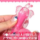 ヘラクレス（ピンク）の画像（4）