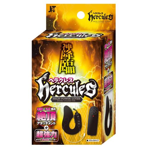 Hercules (Black)