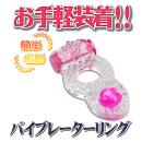 フレンチリング（ブルボール）クリア　　5/下旬予定の画像（1）