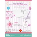 （在庫限り）ウェットトラスト（ナチュラル）200本入　　の画像（6）