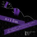Image (1) of bondage tape premium (purple)