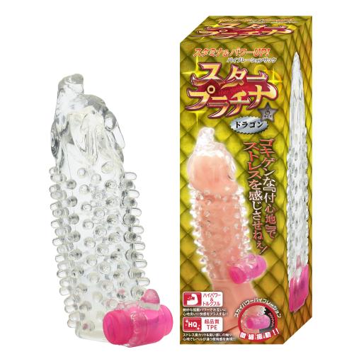スタープラチナ(ドラゴン) 946 Yen スタープラチナ(ドラゴン)