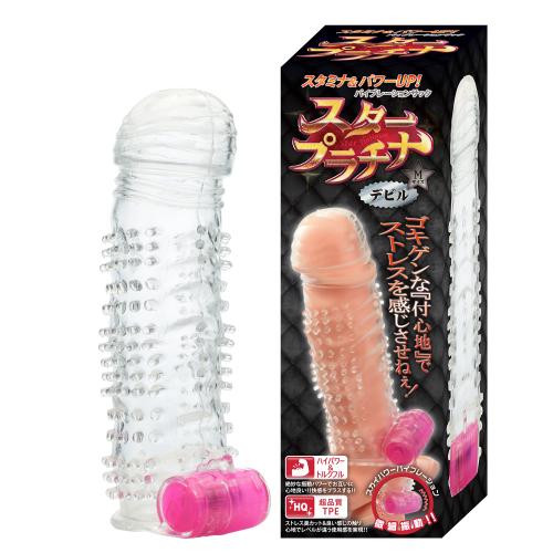 スタープラチナ(デビル) 946 円 スタープラチナ(デビル)