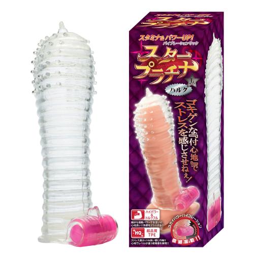 スタープラチナ(ハルク) 946 Yen スタープラチナ(ハルク)