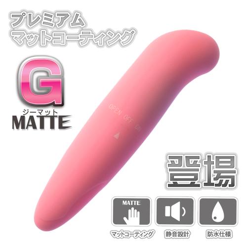 Gマット(ピンク) 913 Yen Gマット(ピンク)