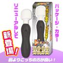 ドデンマ（ブラック）　の画像（1）