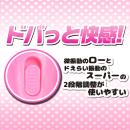 ドデンマ（ブラック）の画像（4）