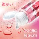 ＵＲＡＲＡ（ウララ）ホット　70ｍｌ　　の画像（1）