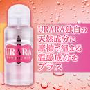 ＵＲＡＲＡ（ウララ）ホット　70ｍｌ　　の画像（2）