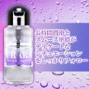 ＵＲＡＲＡ（ウララ）アナル　70ｍｌ　の画像（2）