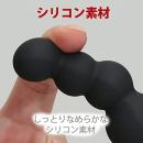 Cat Punch A ANAL BEADS VIBE（ブラック）　の画像（2）