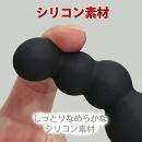 Cat Punch A ANAL BEADS VIBE（ブラック）　　10/中旬予定の画像（2）