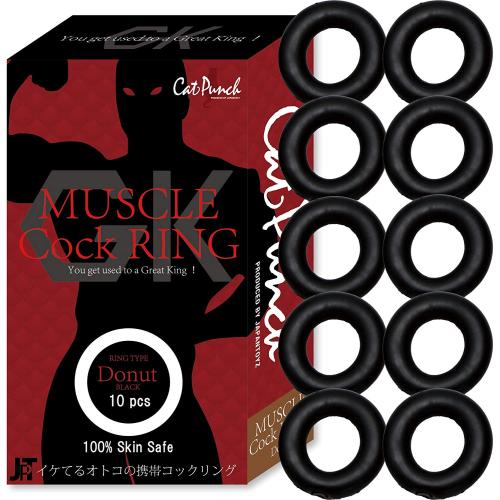 Cat Punch MUSCLE Cock RING (Donut)