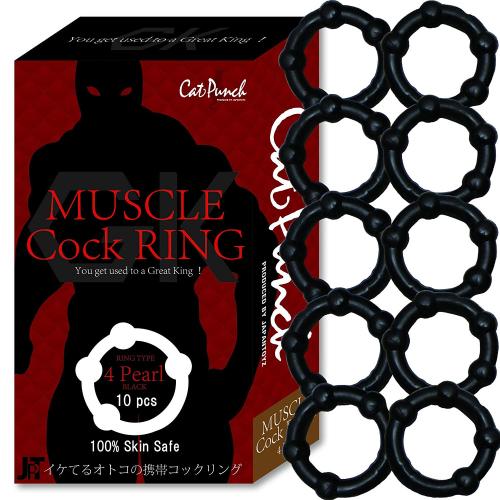 Cat Punch MUSCLE Cock RING(4Pearl) OPEN価格 Cat Punch MUSCLE Cock RING(4Pearl)